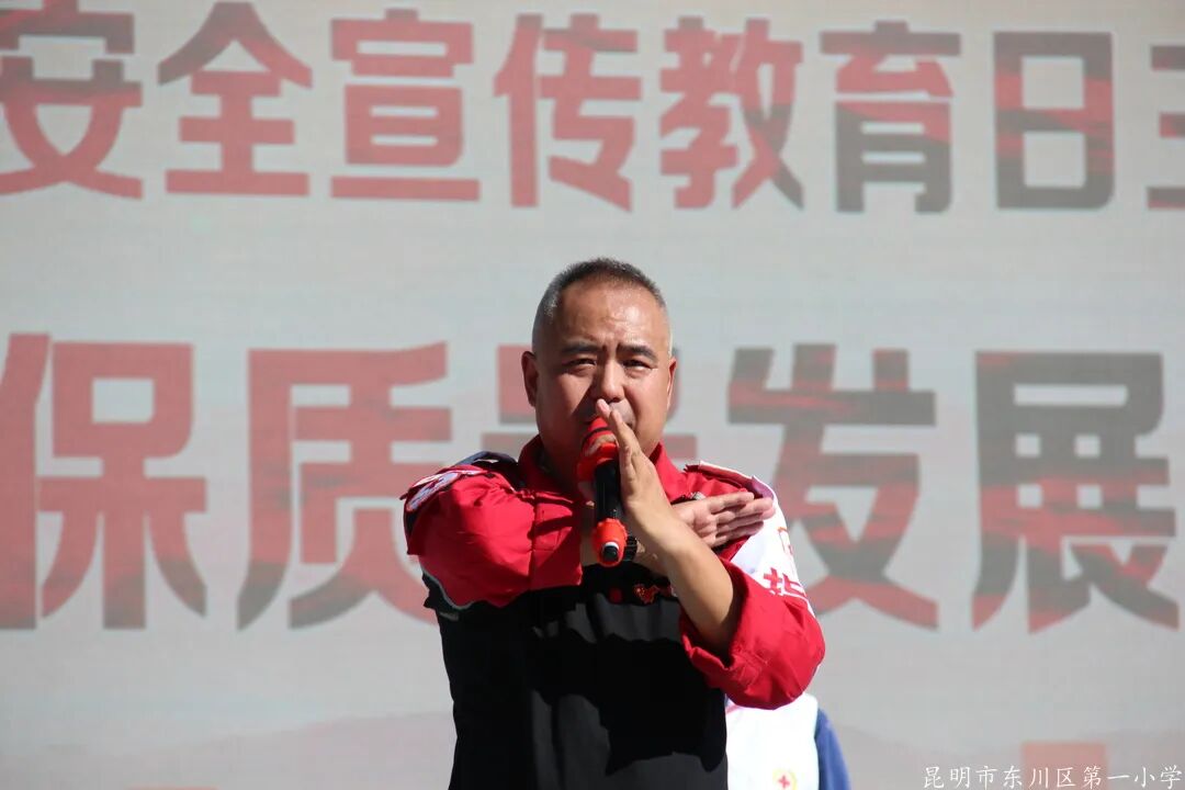 东川教育