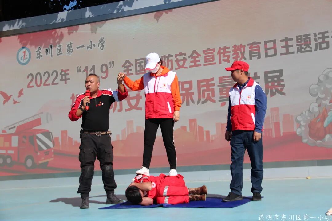 东川教育