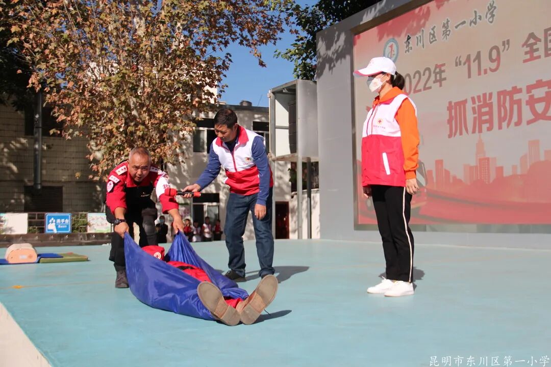 东川教育