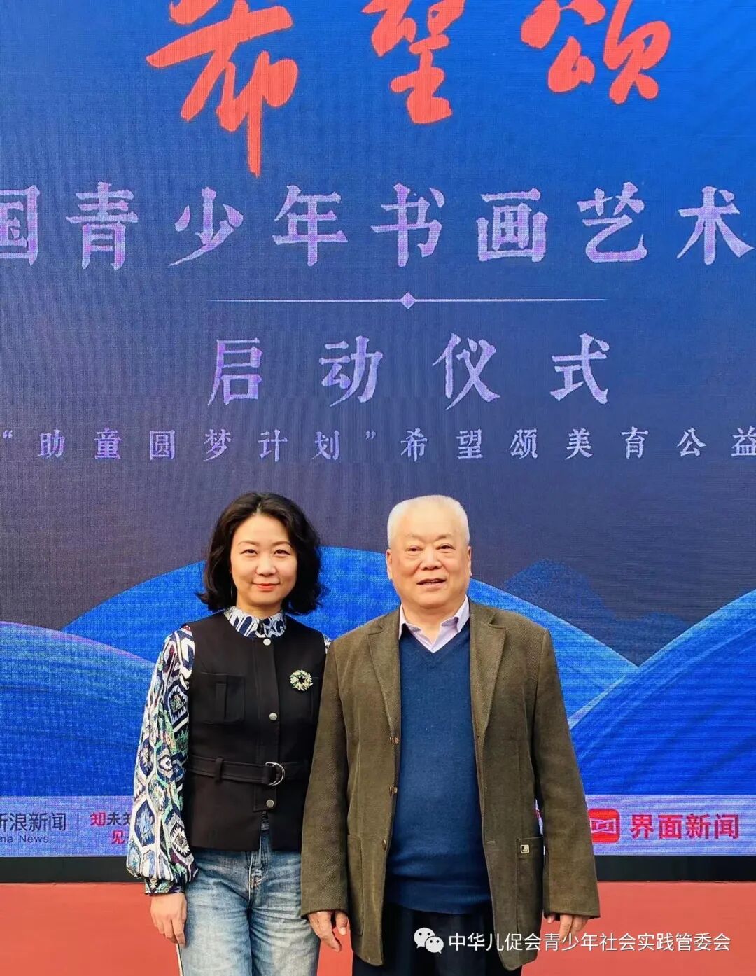 希望颂全国青少年书画大赛官网_徐悲鸿青少年大赛官网_青少年创新大赛官网