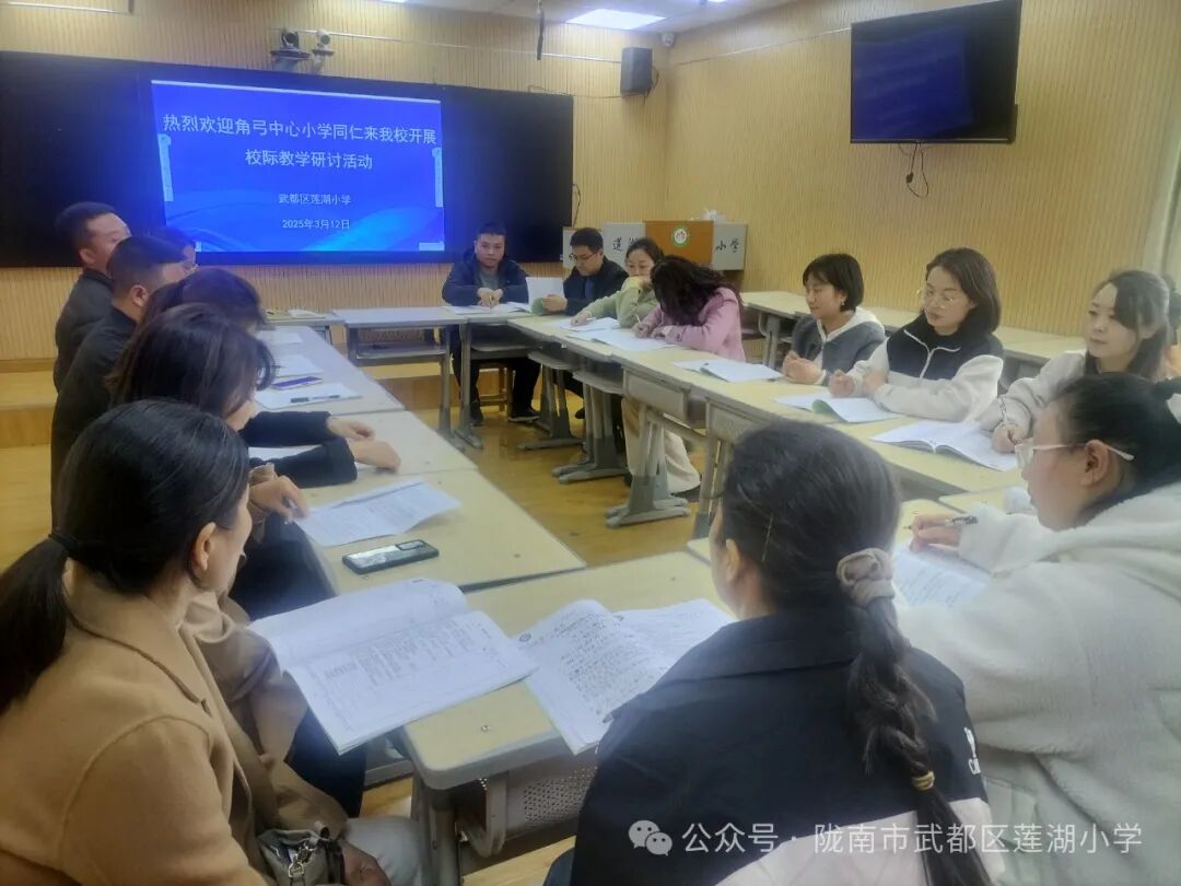 共研同提升 携手共成长