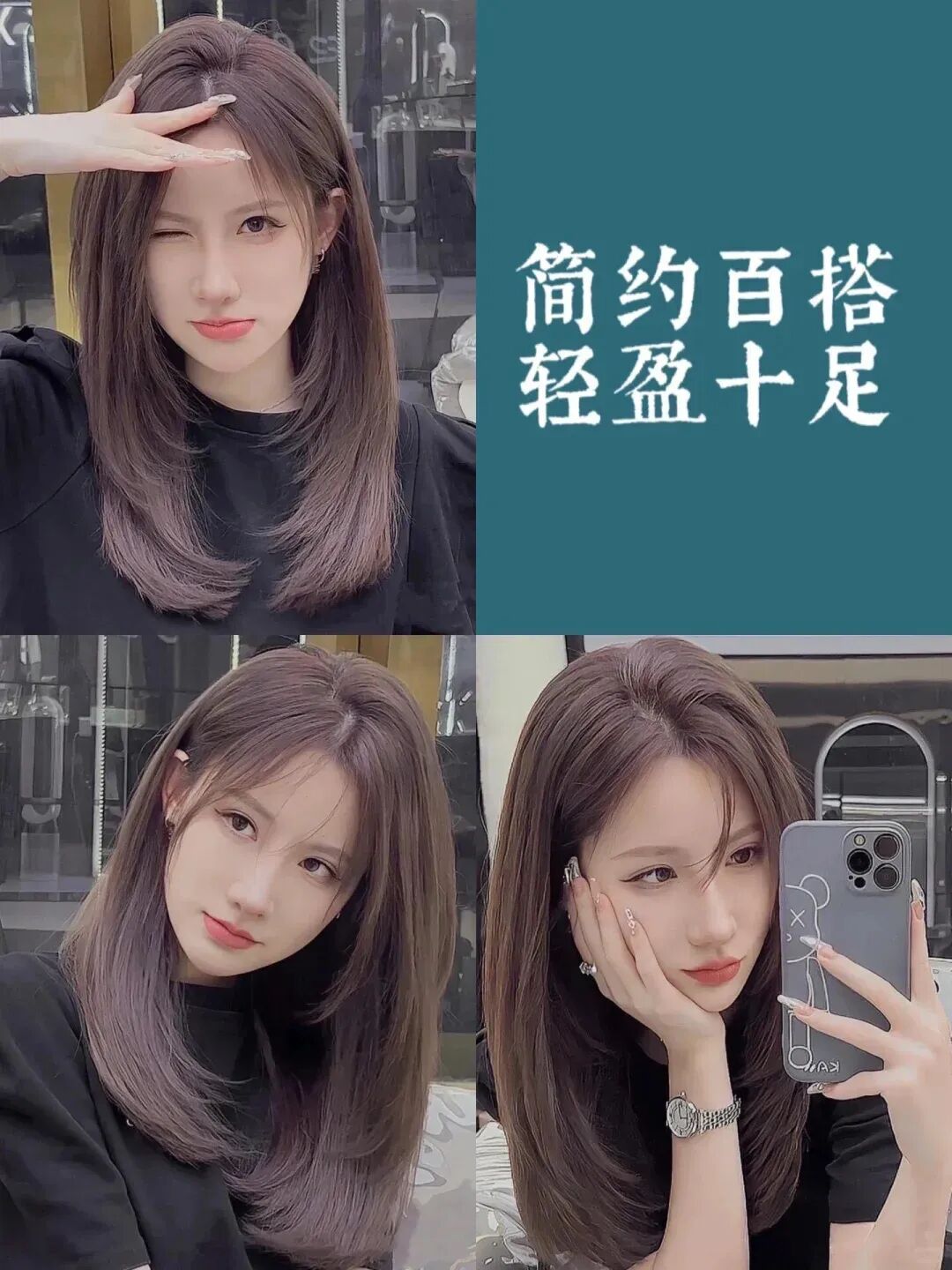 超柔顺泡沫发型挑战