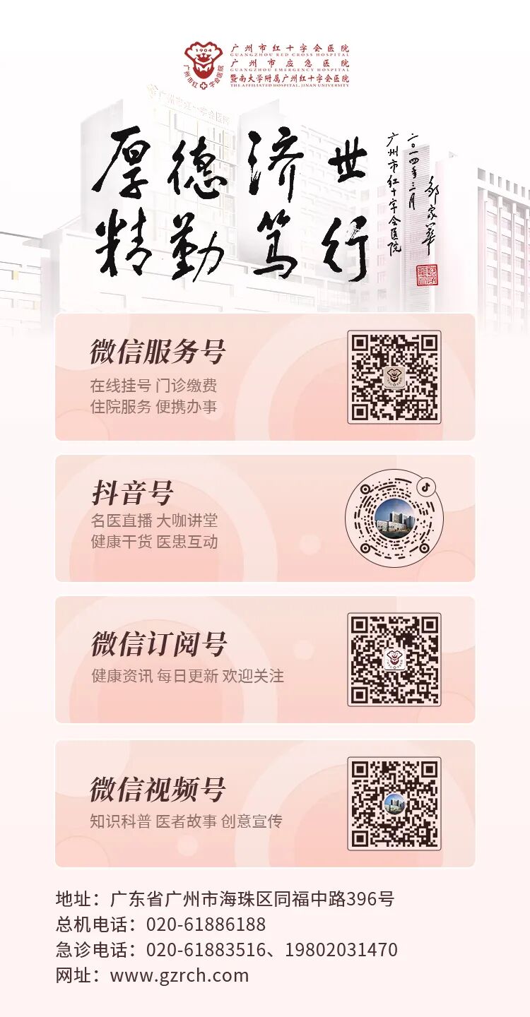清创包怎么包广州市家庭医疗应急包全攻略：救命神器你备齐了吗？_https://www.jmylbn.com_新闻资讯_第10张