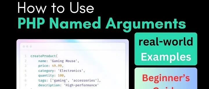 提升 PHP 代码质量：命名参数的最佳实践与示例