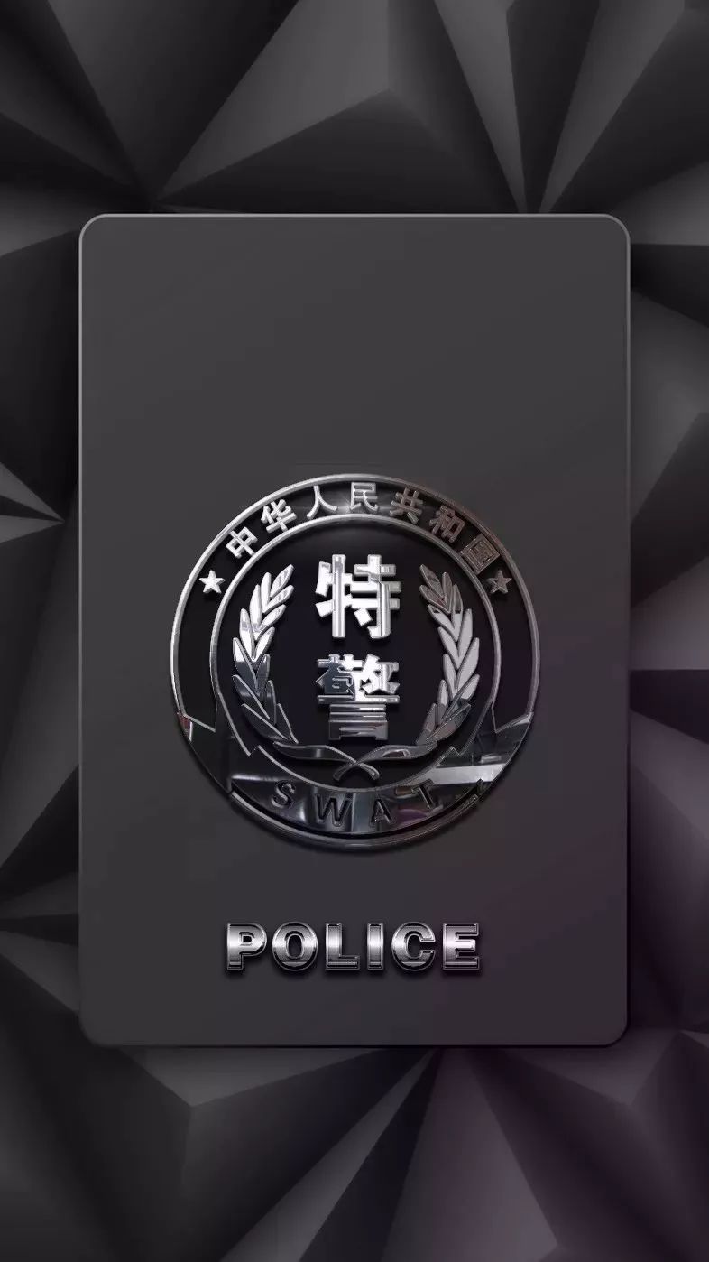 18警察專屬手機桌布來襲 附下載地址 更有警花 警嫂專屬哦 我愛藏藍 微文庫