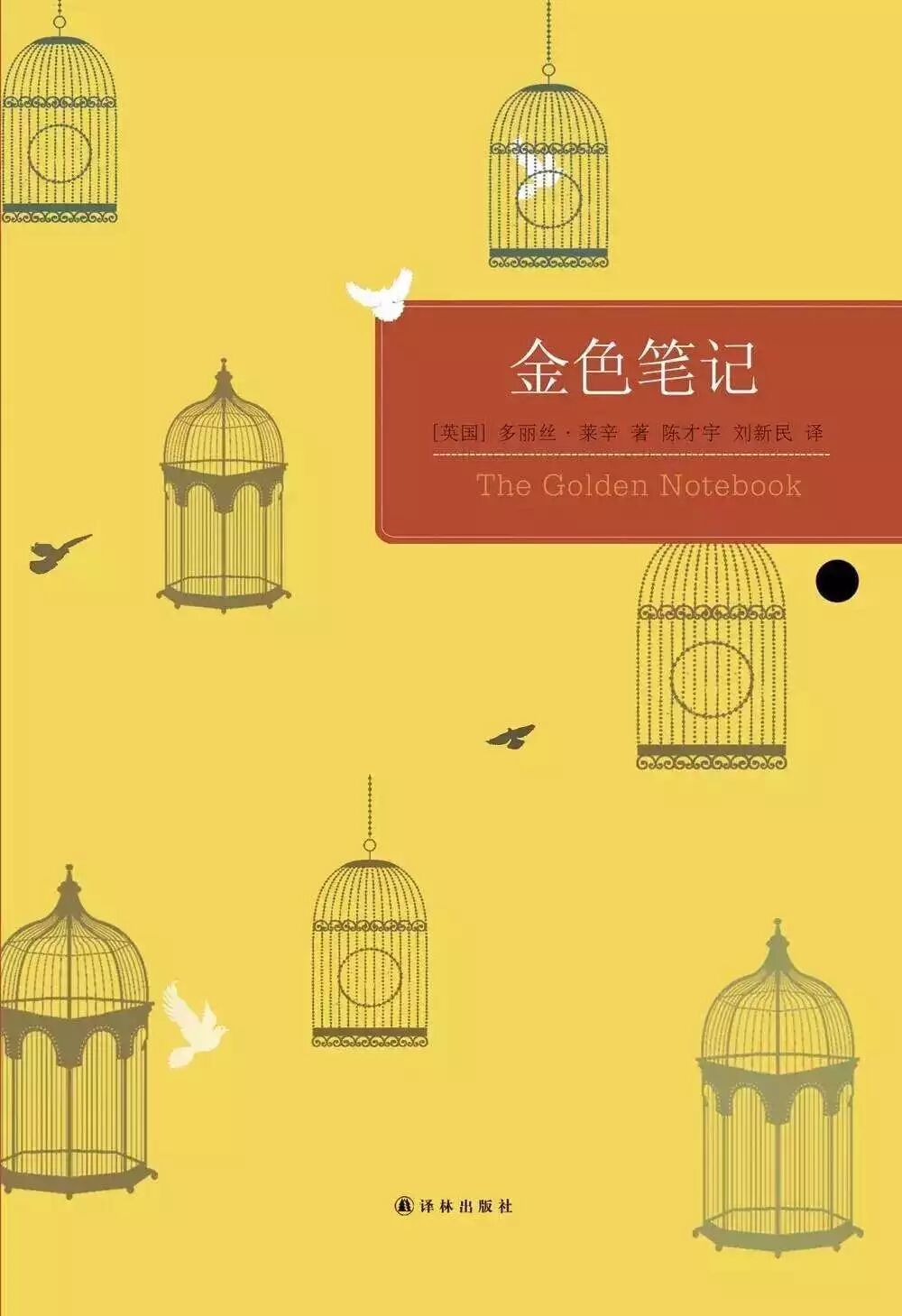 两万字独家干货 有史以来最伟大的100部文学名著 自由微信 Freewechat