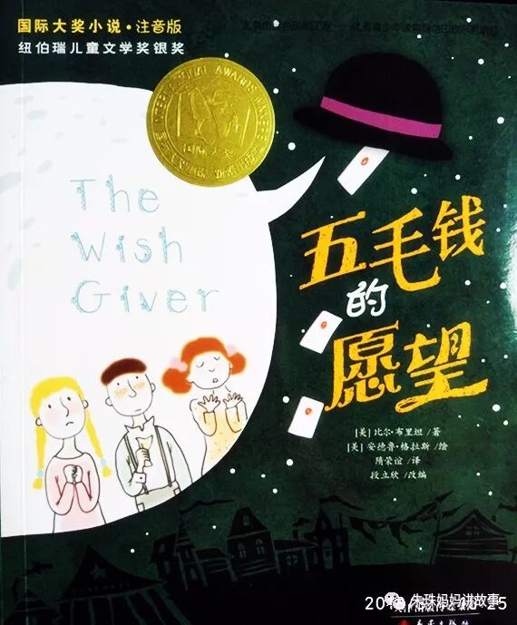 愿望巫师最后结局_愿望巫师最后一个任务_巫师3最后的愿望