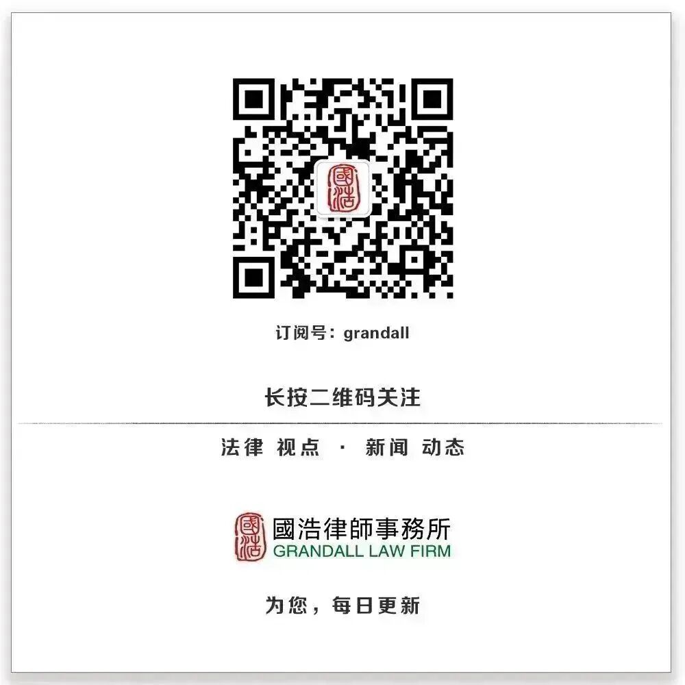 医疗器械为什么要监管国浩视点 ｜《医疗器械监督管理条例》要点解读_https://www.jmylbn.com_新闻资讯_第12张