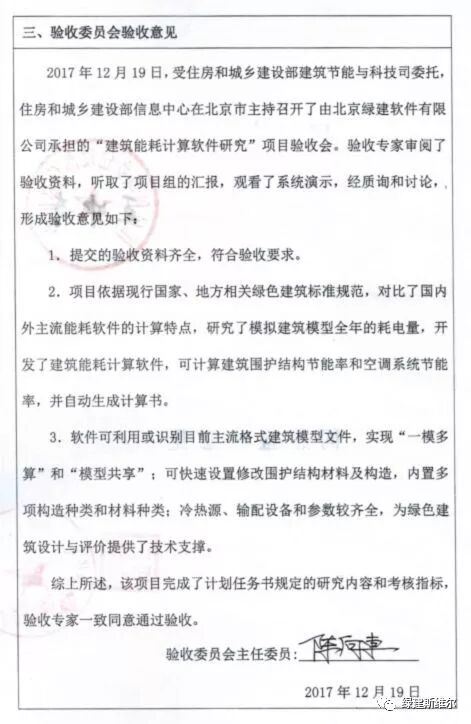 ��Ҫ�š��ش�ϲѶ���̽�˹ά��������������SEDU2018�������ܺļ���BESI����������ͨ��ס�����Ƽ��ƻ���Ŀ���գ�