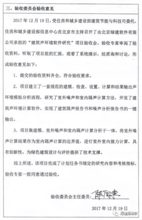 ��Ҫ�š��ش�ϲѶ���̽�˹ά��������������SEDU2018�������ܺļ���BESI����������ͨ��ס�����Ƽ��ƻ���Ŀ���գ�