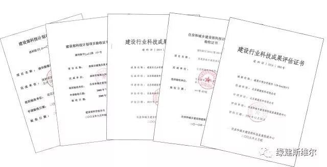 ��Ҫ�š��ش�ϲѶ���̽�˹ά��������������SEDU2018�������ܺļ���BESI����������ͨ��ס�����Ƽ��ƻ���Ŀ���գ�