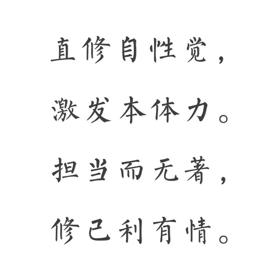 禅修丨重庆涪陵2021暑期大乘禅法启蒙地面系列禅营招生