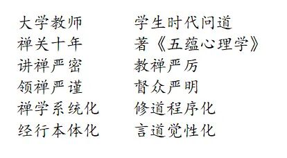 禅修丨重庆涪陵2021暑期大乘禅法启蒙地面系列禅营招生