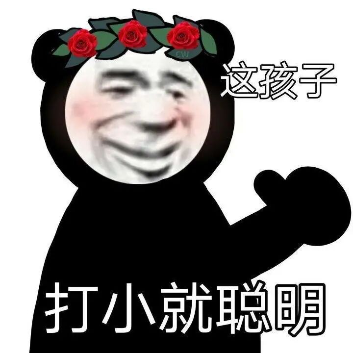 但聪明的人早已发现些许端倪刚好砸在你的脑袋上你是不是以为天上掉了