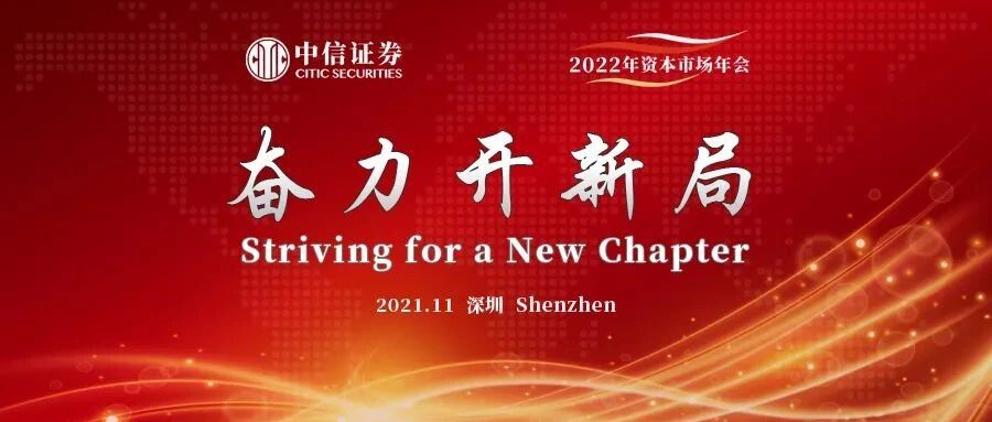 晨会1110｜产业数字化加速，AI逐渐落地