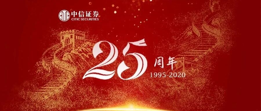 一周研读｜慢涨延续，渐入佳境