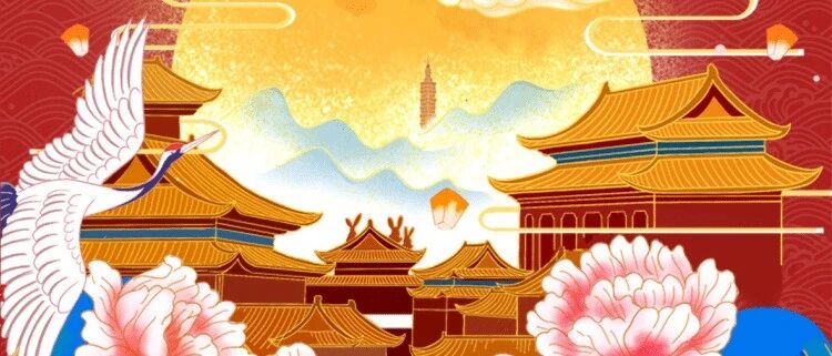 一周研读｜债市看金九银十，股市处行情起点