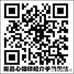 我还能和男友和好如初吗？