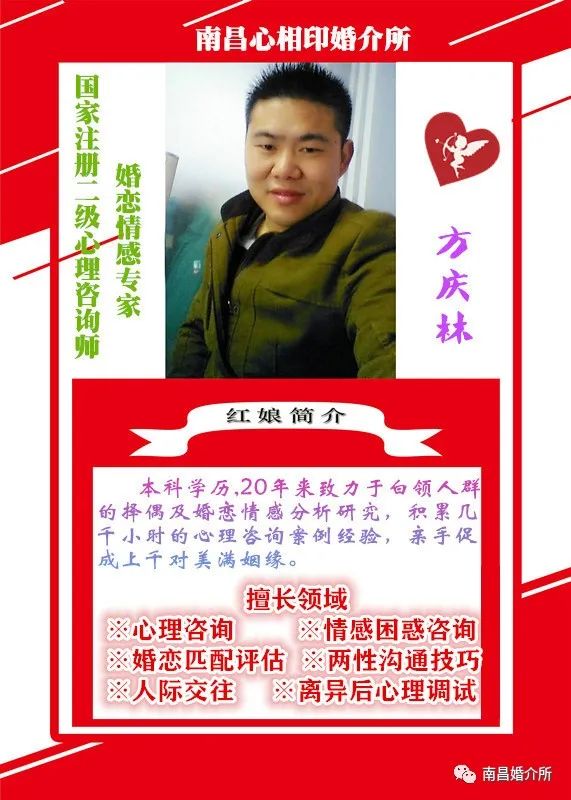 我还能和男友和好如初吗？