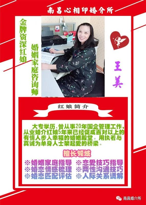 我还能和男友和好如初吗？