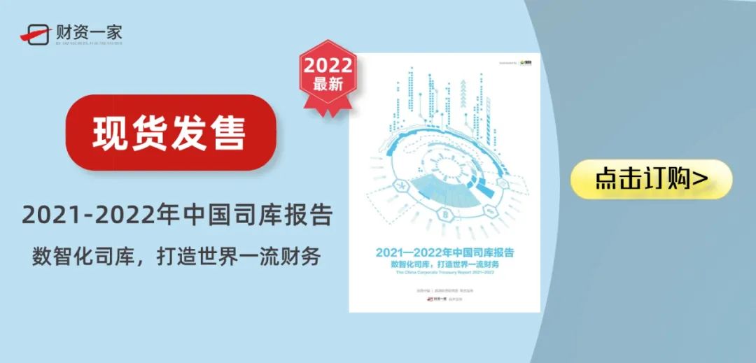 大数据背景下财务会计向管理会计转型的策略研究