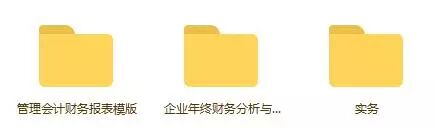 中国铁建总会计师王秀明：财务人要么加入智能浪潮，要么被淘汰！-财资一家