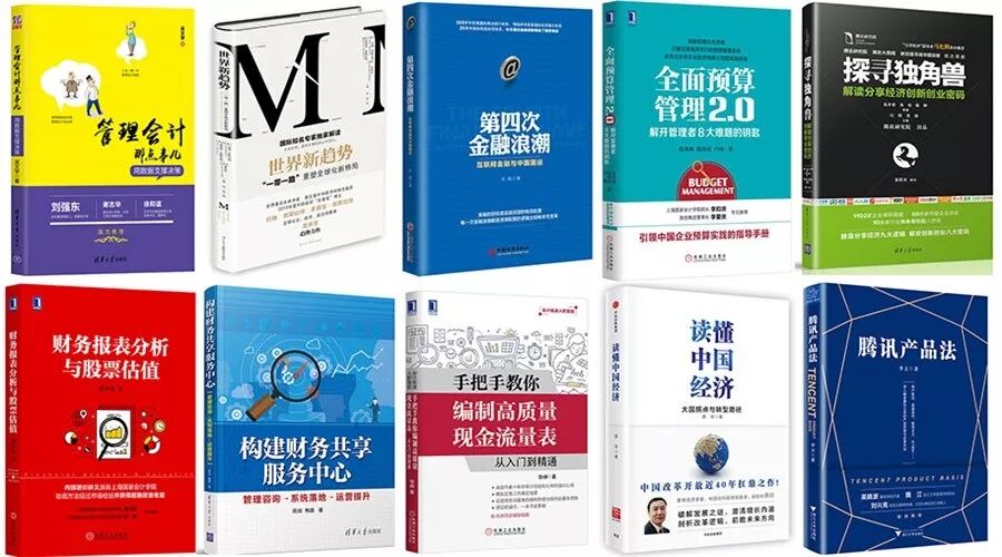 《财资中国》新刊上市 | 财资力/金融效能/科技赋能重磅干货集结-财资一家