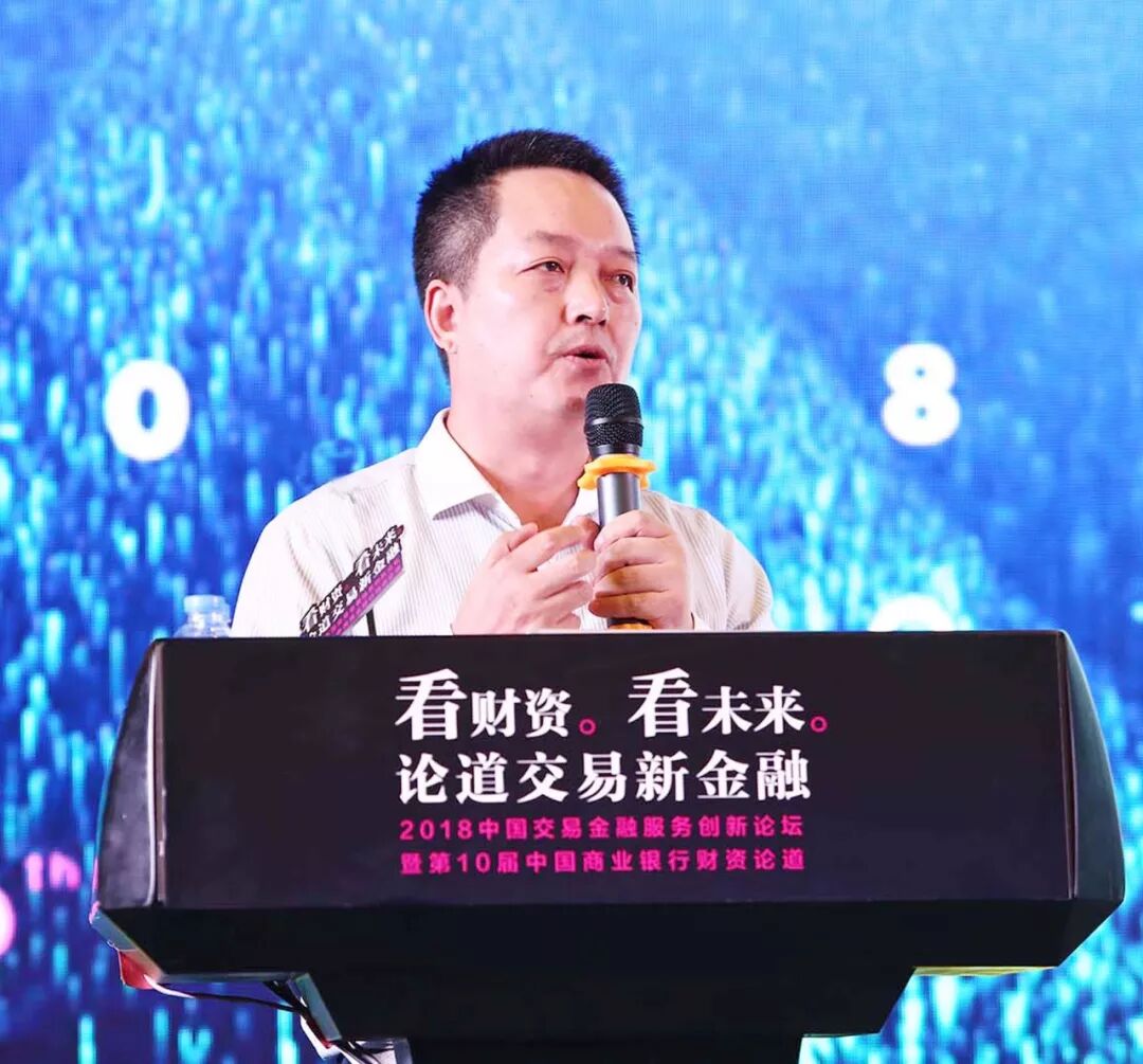 江苏银行交易银行部总经理史初江：找准自身特色，发展交易银行业务-财资一家