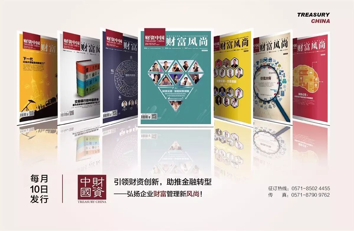 房地产行业资金管理特点揭秘！管理复杂性与运筹互补性共存-财资一家