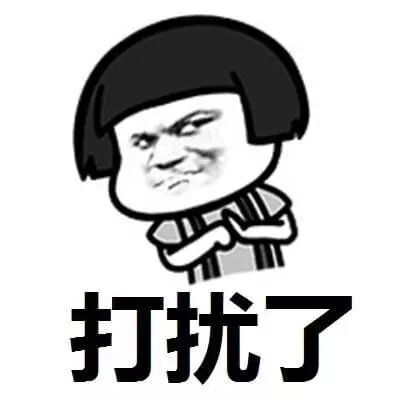 用这套表情包,你一定是搞房地产的吧?_房产资讯-绵阳房天下