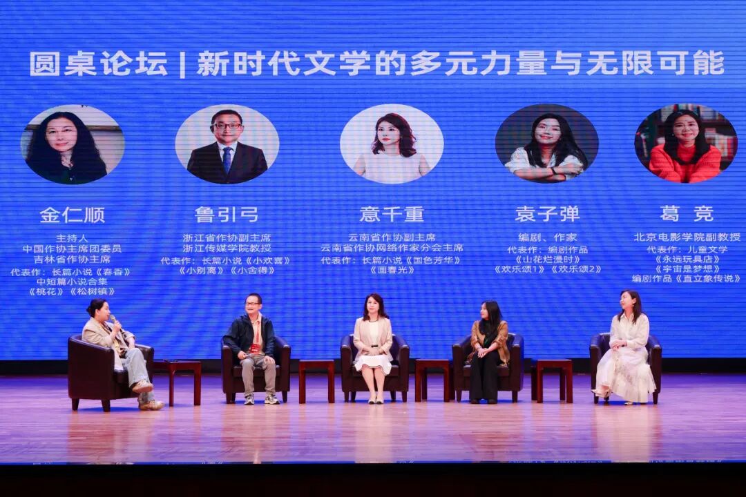 “东北网络文学周”系列活动在吉林长春成功举办 内蒙古文联协作参与 第9张
