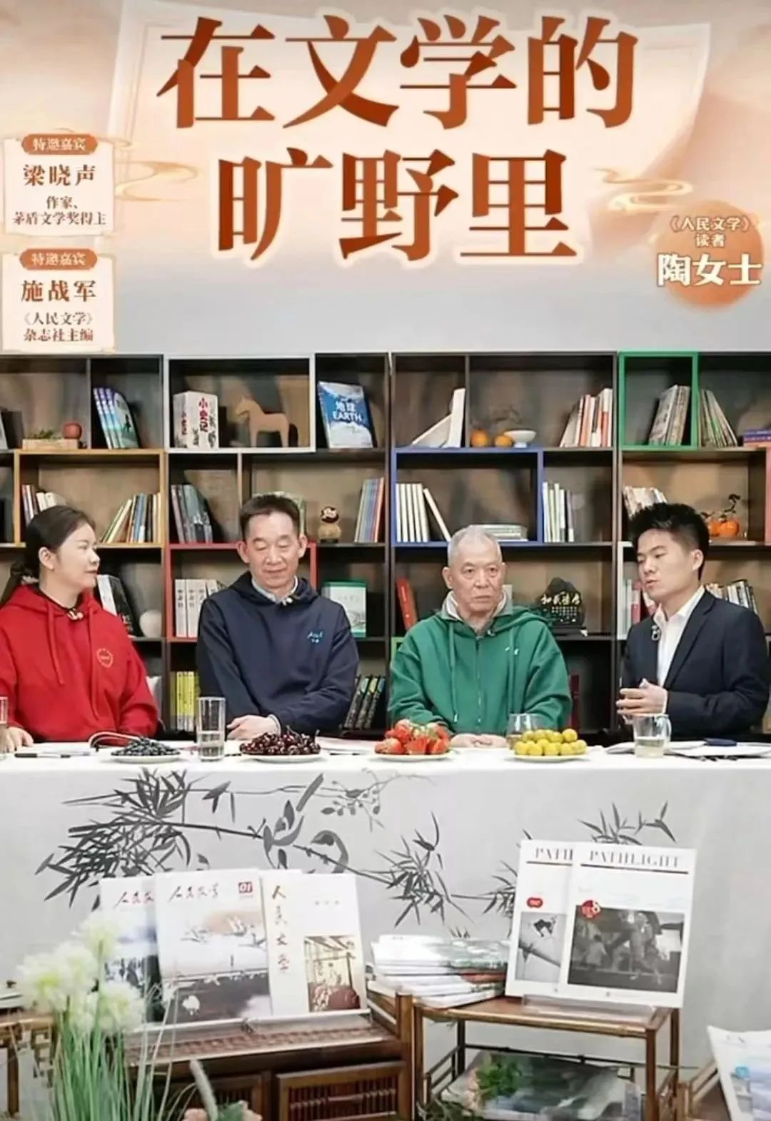 “AI不是威胁，而是文学发展的新机遇” 第1张