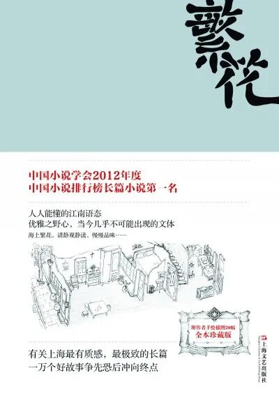情绪价值与大众文艺传播的新逻辑 第4张