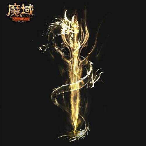 魔域辅助工具_辅助魔域工具大全_001my魔域辅助