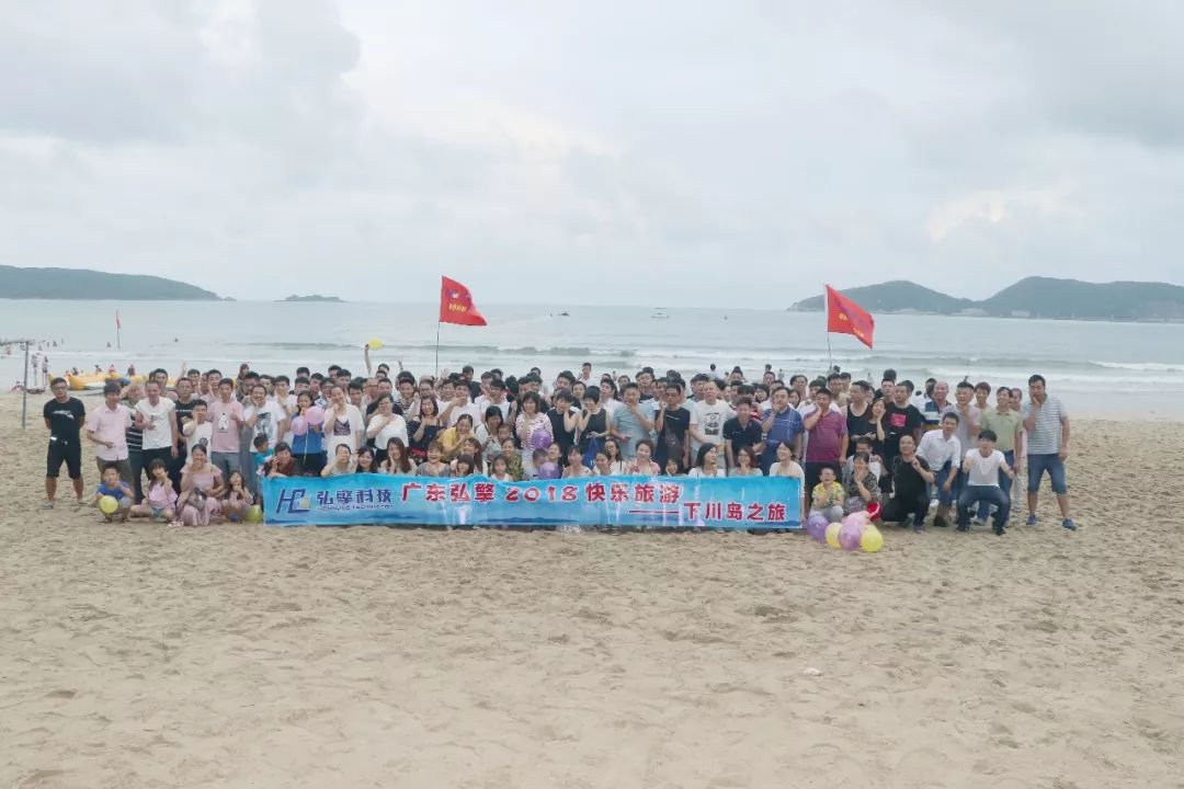 弘擎-夏日台山下川岛之旅