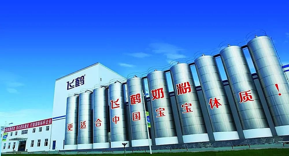 央视曝光飞鹤是哪年_2022央视曝光奶粉飞鹤_2020飞鹤奶粉事件