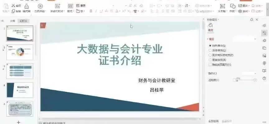 财经金融专业_财经金融专业学什么_财经金融专业大学排名