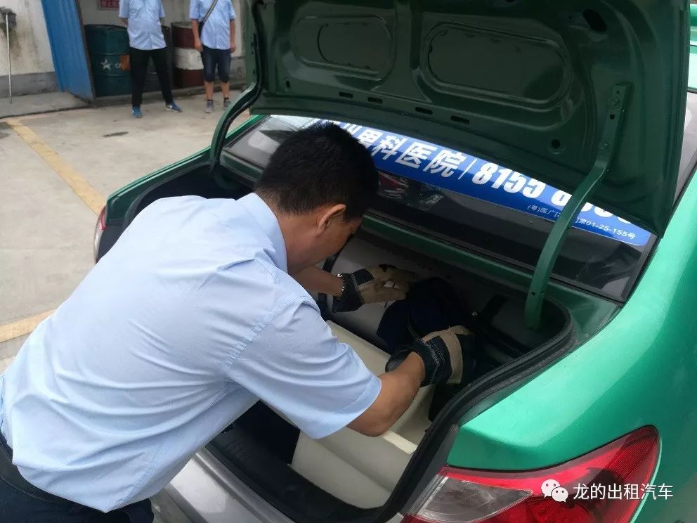 处理出租车事故流程