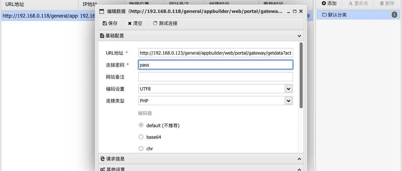 Example Image