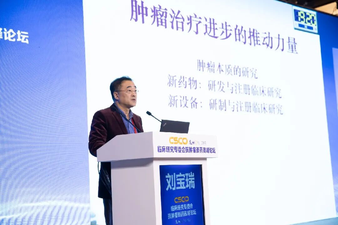 刘宝瑞教授刘宝瑞教授在报告中指出,肿瘤科医生经常会遇到临床难题,以