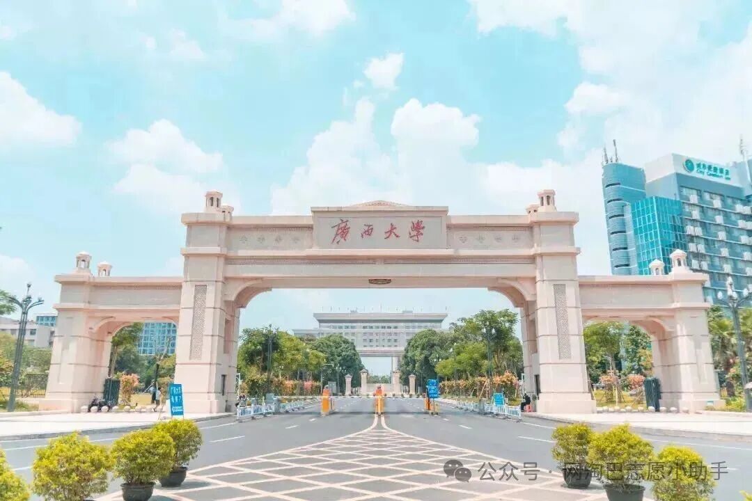 广西大学图册_360百科