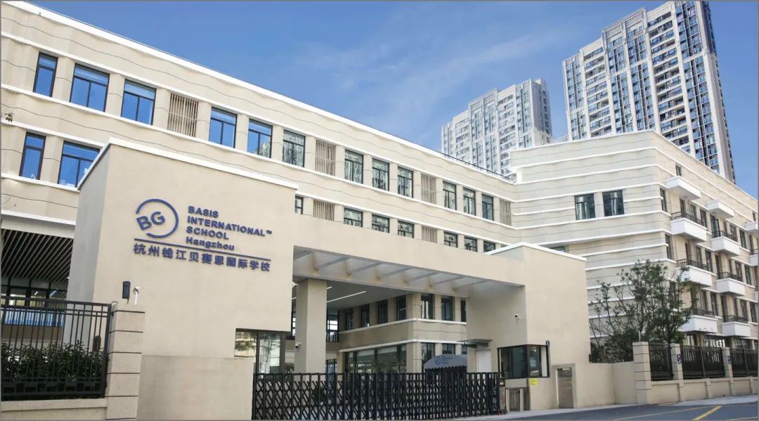 史上最全资讯之杭州钱江贝赛思国际学校