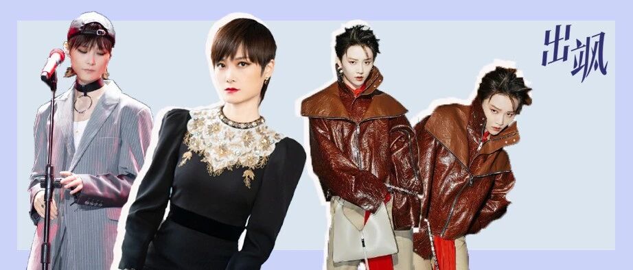 从李宇春到刘雨昕，中性风女孩前行十多年终于爆火了吗？！