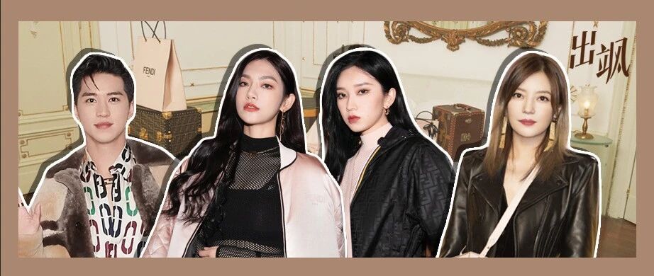 双十一的剁手趴体 赵薇许魏洲穿着新买的貂就来了！