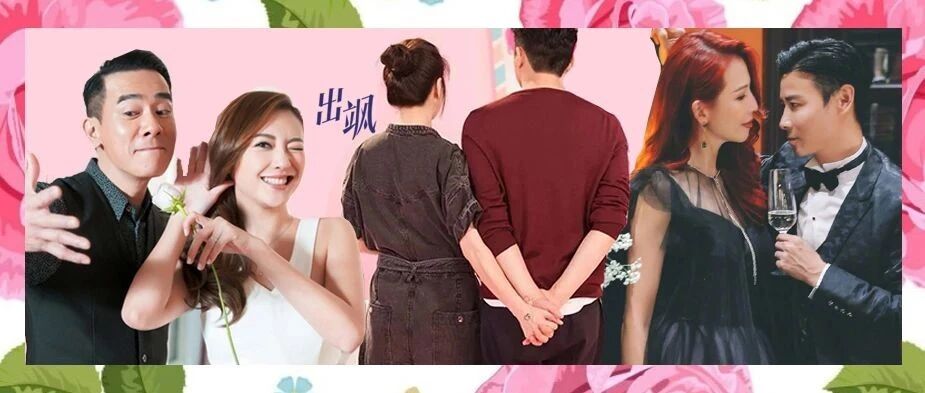 不怕七夕秀恩爱 就怕老男人组团虐狗晒太太！