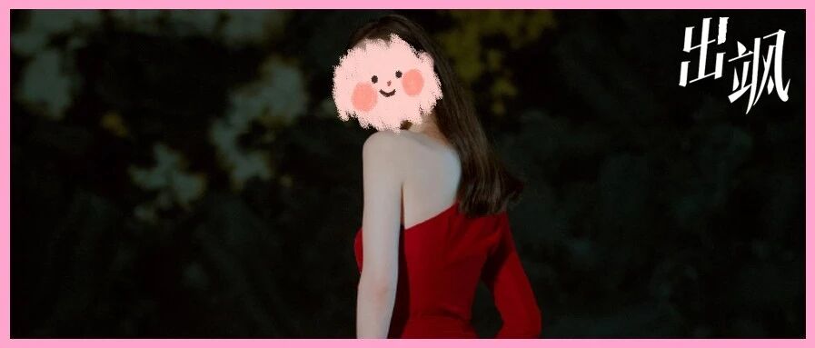 做毯星、吃老本 红了这么多年你还没看腻她么？！