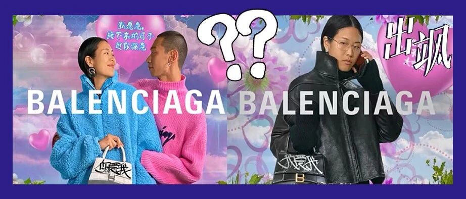 国际大牌拍了一组乡村影楼大片，这不是我要的七夕…