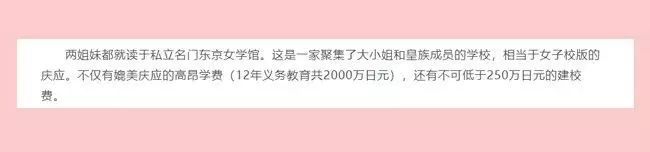 全日本女生都想擁有這張臉 45歲的她如何成為零差評女神的？ 娛樂 第20張