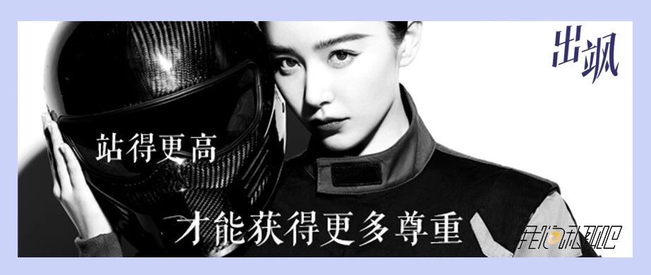 她用这个角色承包了这个月的热搜，当初居然还拒演？