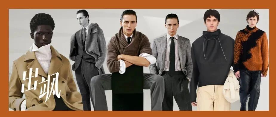 时装周 | 后疫情时代男装品牌如何突出重围